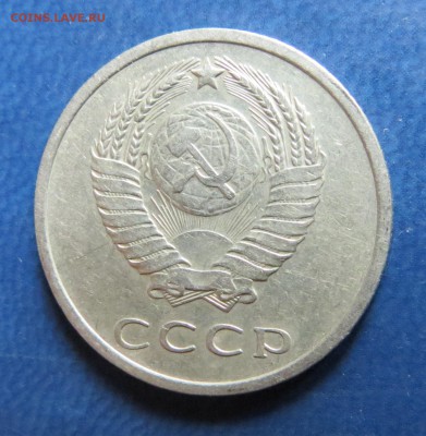 20 коп.1970г. до 23.02.15г. - 1970...JPG