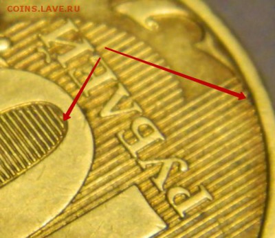 10 рублей 2010 ммд шт 2.5??? - d70f2d1b232.5 10р