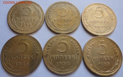 Советы 5 копеек(6 штук) до 22.02.2015 в 22.00мск - DSC01781.JPG