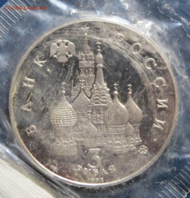 3 руб. Космос до 23.02.15 - космос...JPG