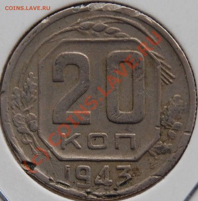 20к-1943. Помогите разобраться - 20k-1943_R_4_vireza