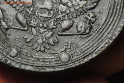 5 копеек 1806г. определение - _CSC0751[1].JPG