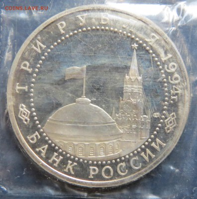 3 руб. Ленинград до 23.02 15г. - 50разг....JPG