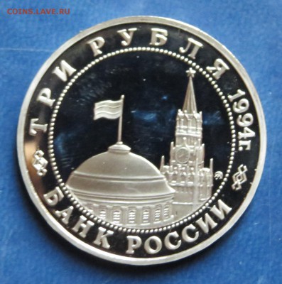 3 руб. партизаны до 23.02.15г. - партизан....JPG