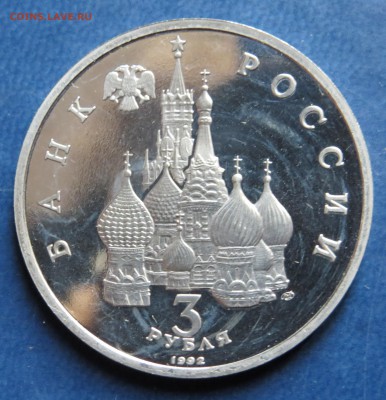 3 руб. Северный конвой до 23.02 .15г. - конвой....JPG
