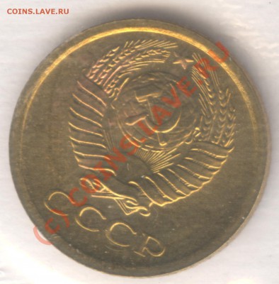 1 коп.1968 л.ст.шт.1.41 - 005
