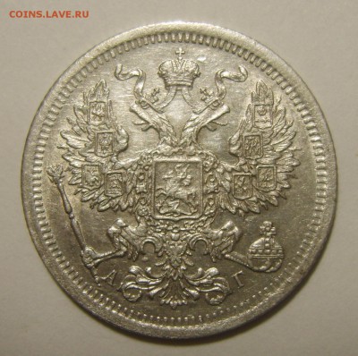 20 копеек 1893 СПБ-АГ. Оценка - S8306782.JPG