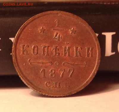 4 1899 Н II хорошие - image