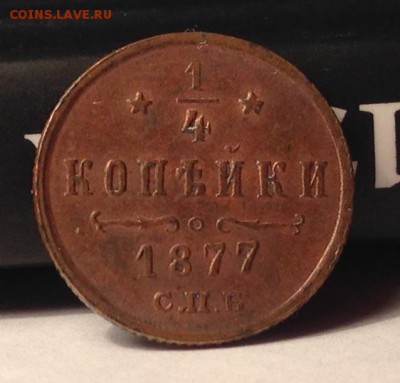 4 1899 Н II хорошие - image