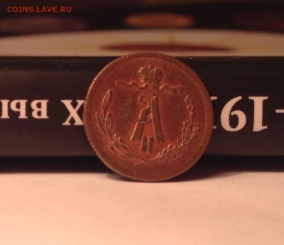 4 1899 Н II хорошие - image