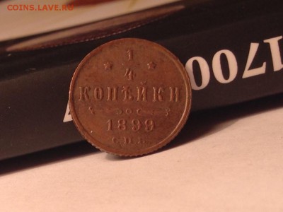 4 1899 Н II хорошие - image