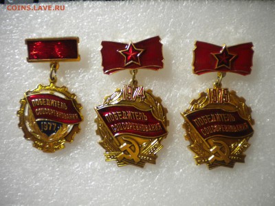 знаки победители подвесные неврученки 24.02.15 в 22.00 мск - победитель.JPG