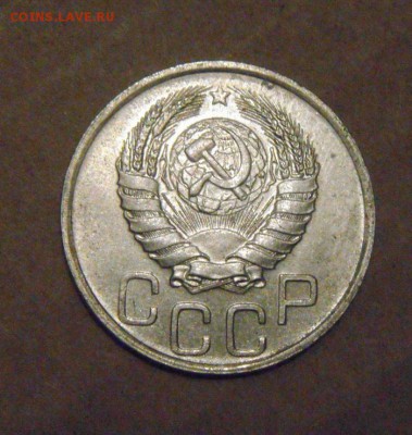 20копеек 1940г.UNC. до 18.02.2015г - DSC05511.JPG