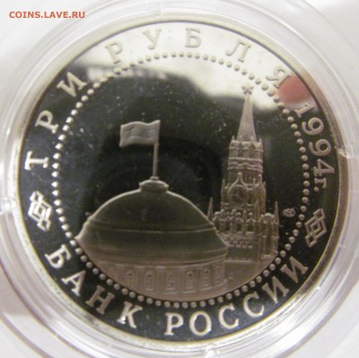 3р. 1994 Севастополь до 22.00  21.02 - IMG_1090.JPG