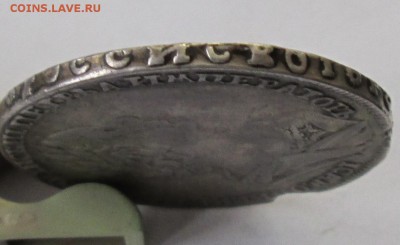 1руб 1725г--оценка - IMG_0772.JPG