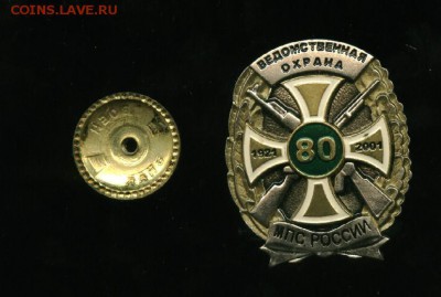 80 лет ВО МПС России до 25.02.2015 22-00мск - str