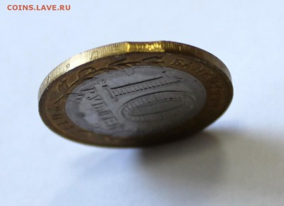 Воронежская обл. бим, ВЫКУС до 22.02.15г. в 22.00ч. мск - 1Brak (4).JPG