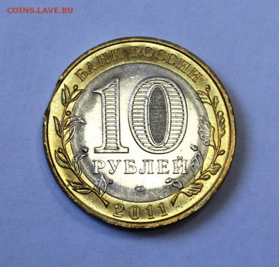 Воронежская обл. бим, ВЫКУС до 22.02.15г. в 22.00ч. мск - 1Brak (2).JPG