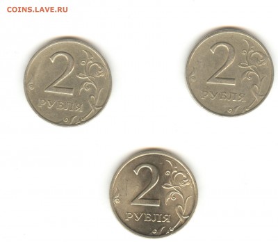 монеты 1 и 2 рубля 1999 года до 24.02.2015 22:00мск - 2 рубля