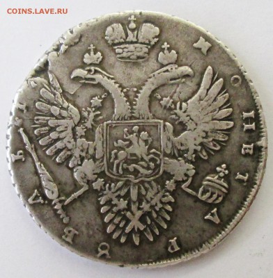 1руб 1733г-- оценка - IMG_0762.JPG