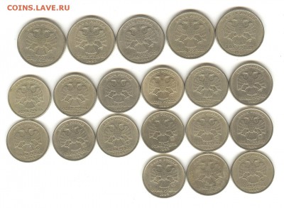 монеты 1 и 2 рубля 1999 года до 24.02.2015 22:00мск - 2рубоб
