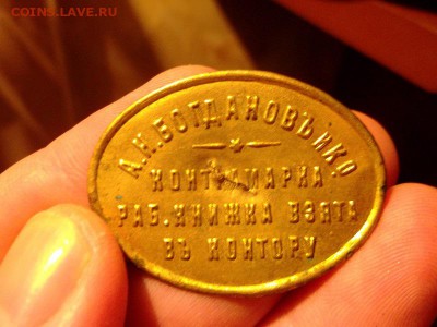 Контрамарка Богданов и Ко! - DSCF2582.JPG