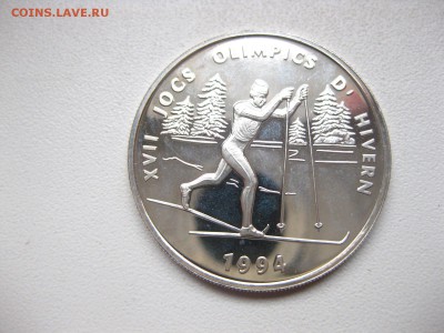 лыжи)!до 20.02.2015 - IMG_2298.JPG