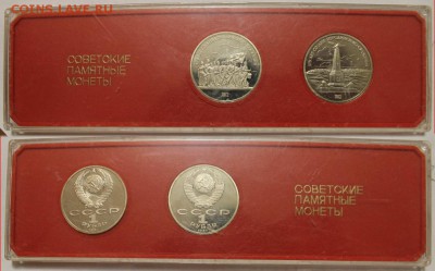 1р-1987 Бородино-Барельеф и Обелиск ПРУФ в футляре до 20.02 - 222