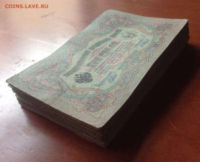 3 рубля 1905 г -105шт. До 20.02-23:00мск - image