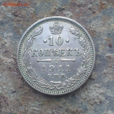 !906,1910,1911,1913,1915 на оценку - IMAG1036