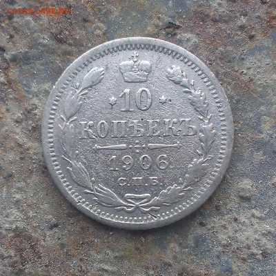 !906,1910,1911,1913,1915 на оценку - IMAG1039