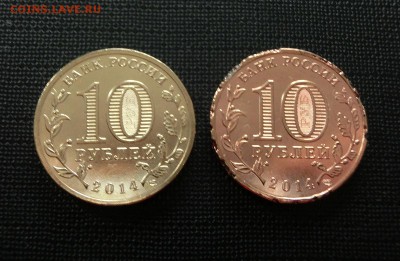 Колпино брак? - CIMG7905.JPG