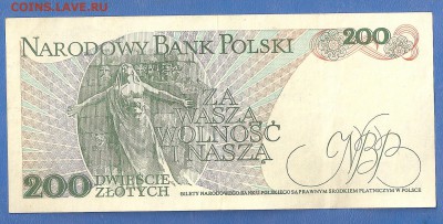 6 бонакнот до 20.02.2015  21.30МСК - сканирование0016