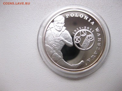 ПОЛЬША,5 злотых 2011г(100 лет ф.к. Полония Варшава)!до20.02. - IMG_2294.JPG