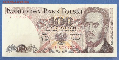 6 бонакнот до 20.02.2015  21.30МСК - сканирование0018