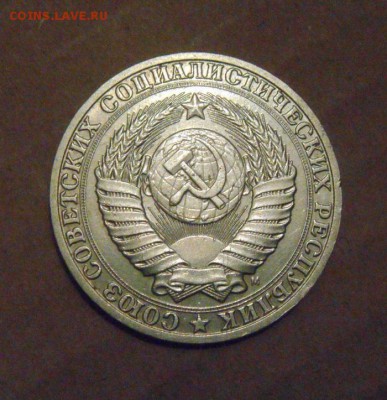 1рубль 1991 год(м). до 21.02.2015г. - DSC05514.JPG