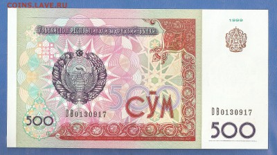 6 бонакнот до 20.02.2015  21.30МСК - сканирование0021