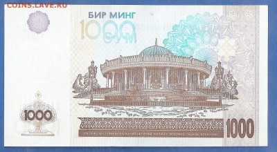 6 бонакнот до 20.02.2015  21.30МСК - сканирование0022