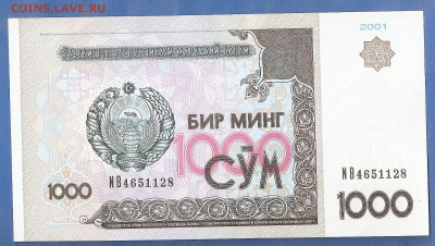 6 бонакнот до 20.02.2015  21.30МСК - сканирование0023