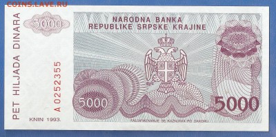 6 бонакнот до 20.02.2015  21.30МСК - сканирование0024