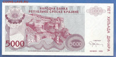 6 бонакнот до 20.02.2015  21.30МСК - сканирование0025