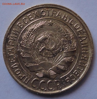 2 копейки 1932 год. до 22.02.2015 в 22.00мск - DSC01790.JPG