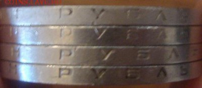 Юбилейный Рубль - DSC03269.JPG