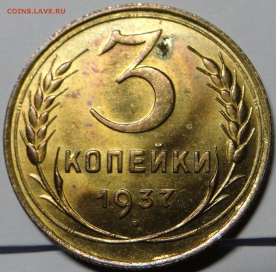 Штемпельная бронза (1,2,3 копеек до 1957г) - DSC03006.JPG