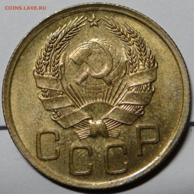 Штемпельная бронза (1,2,3 копеек до 1957г) - DSC03009.JPG