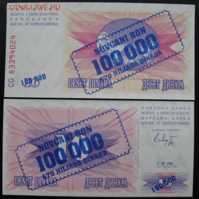 Боны, пресс, разные страны. - б юг война 100 т