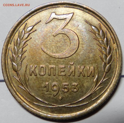 Штемпельная бронза (1,2,3 копеек до 1957г) - DSC03017.JPG