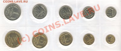 НАБОР 1973 года____ 5.06.10 в 22.00 МСК - 006