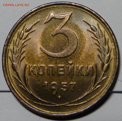 Штемпельная бронза (1,2,3 копеек до 1957г) - DSC03019.JPG