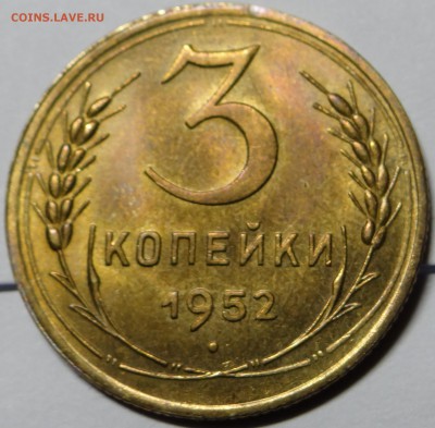 Штемпельная бронза (1,2,3 копеек до 1957г) - DSC03023.JPG